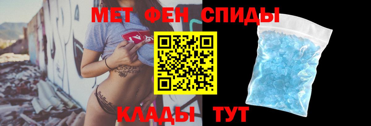 Amphetamine Розовый Минеральные Воды