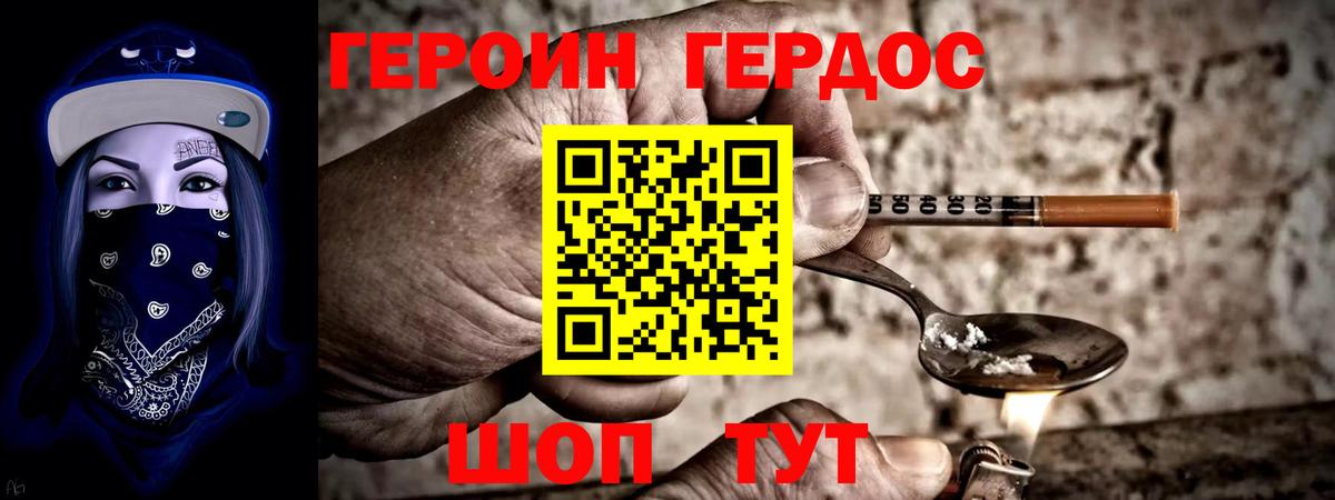Канабис Минеральные Воды