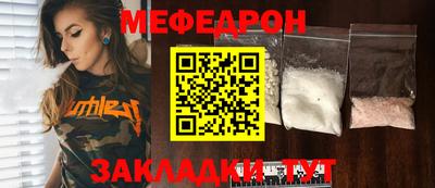 мет Донской