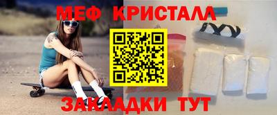мет Донской