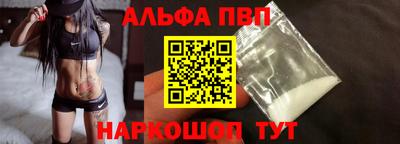 Альфа ПВП Дубна