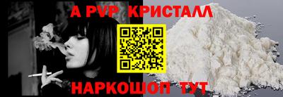 Альфа ПВП Дубна