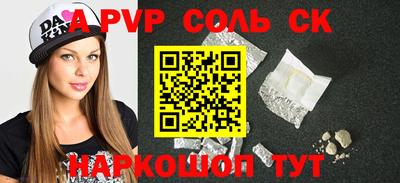 экстази Донецк