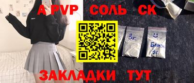 экстази Донецк