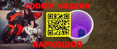 экстази Донецк