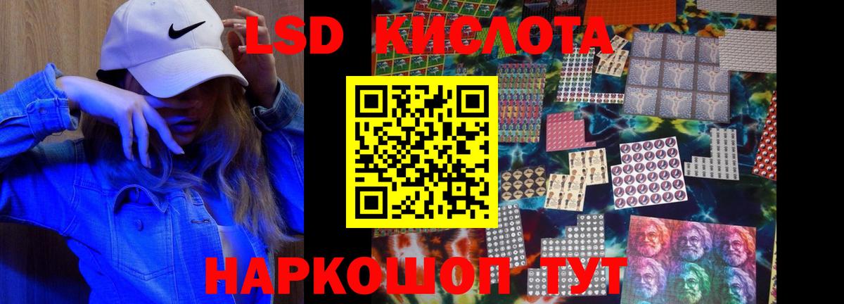 Лсд 25 экстази ecstasy  Лсд 25 экстази кислота  Вход с VPN  Минеральные Воды 
