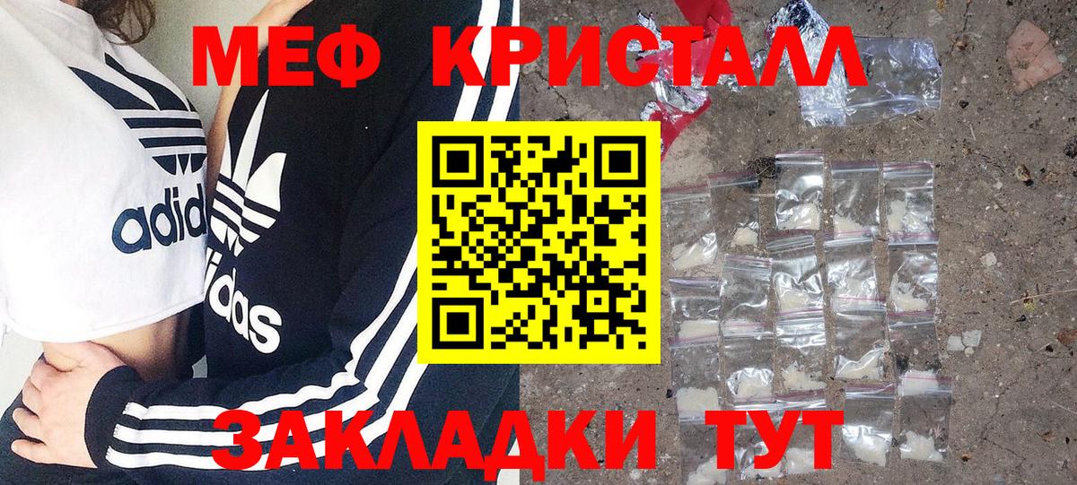 Минеральные Воды  Мефедрон VHQ  Меф  даркнет сайт  Вход с VPN  МЕФ 4 MMC 