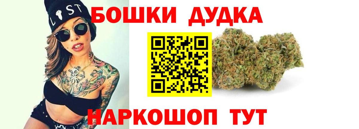 Бошки марихуана ГИДРОПОН Минеральные Воды